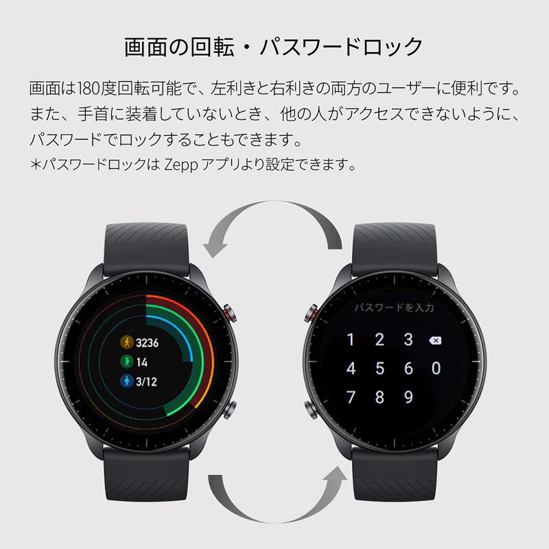 Amazfit GPSスマートウォッチ アマズフィット GTR 2 New Version 血中酸素 通知機能 通話機能 スピーカー搭載 音楽保存/再生 天気 ウォーキング ヨガ : 時計・ブランド専門店 アイゲット - 通販 - Yahoo!ショッピング Amazfit GPSスマートウォッチ アマズフィット GTR 2 New Version 血中酸素 通知機能 通話機能 スピーカー搭載 音楽保存/再生 天気 ウォーキング ヨガ : 時計・ブランド専門店 アイゲット - 通販 - Yahoo!ショッピング