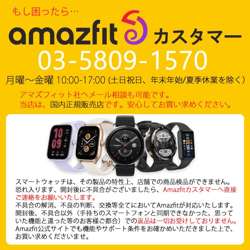 Amazfit GPSスマートウォッチ アマズフィット GTR 3 Pro 通知 Amazfit GPSスマートウォッチ アマズフィット GTR 3 Pro 通知
