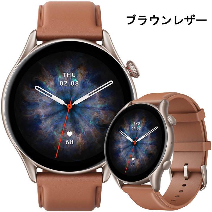 Amazfit GPSスマートウォッチ アマズフィット GTR 3 Pro 通知 Amazfit GPSスマートウォッチ アマズフィット GTR 3 Pro 通知
