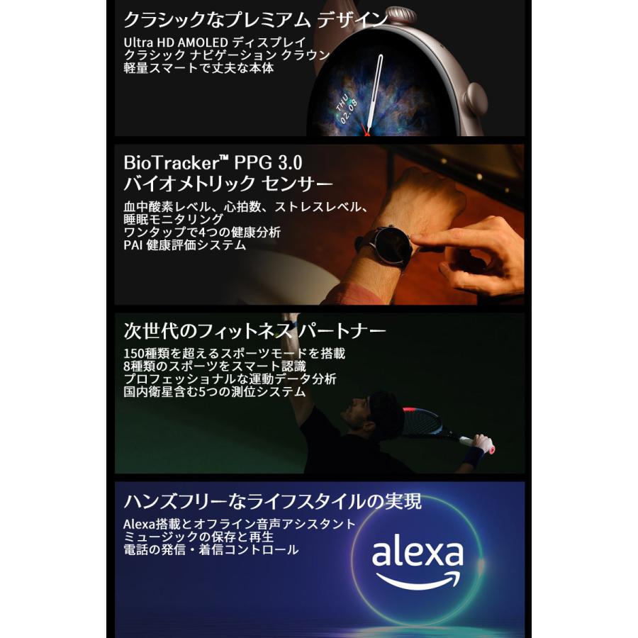 Amazfit GPSスマートウォッチ アマズフィット GTR 3 Pro 通知 Amazfit GPSスマートウォッチ アマズフィット GTR 3 Pro 通知