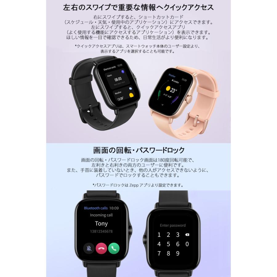 Amazfit GPSスマートウォッチ アマズフィット GTS 2 New Version Amazfit GPSスマートウォッチ アマズフィット GTS 2 New Version