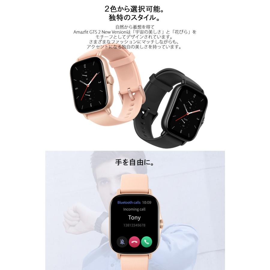 Amazfit GPSスマートウォッチ アマズフィット GTS 2 New Version Amazfit GPSスマートウォッチ アマズフィット GTS 2 New Version