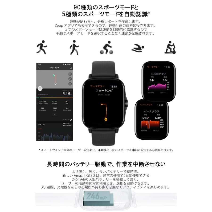 Amazfit GPSスマートウォッチ アマズフィット GTS 2 New Version 血中酸素 通知機能 通話機能 スピーカー搭載 音楽保存/再生 天気 ウォーキング ヨガ : 時計・ブランド専門店 アイゲット - 通販 - Yahoo!ショッピング Amazfit GPSスマートウォッチ アマズフィット GTS 2 New Version 血中酸素 通知機能 通話機能 スピーカー搭載 音楽保存/再生 天気 ウォーキング ヨガ : 時計・ブランド専門店 アイゲット - 通販 - Yahoo!ショッピング