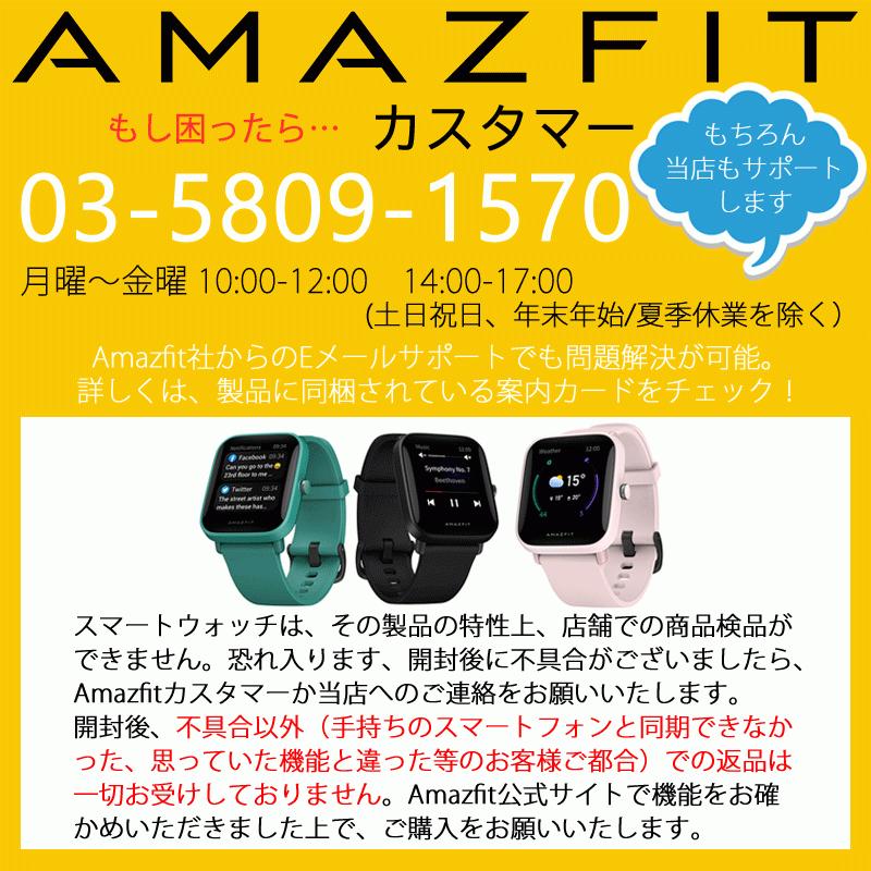 GPSスマートウォッチ アマズフィット Amazfit GTS 2e スポーツ ランニング ウォーキング ヨガ 筋トレ スケートボード 水泳 登山 スキー 心拍計 睡眠計 血中酸素 温度センサー 通知機能 天気情報 NEW売り切れる前に☆ GPSスマートウォッチ アマズフィット Amazfit GTS 2e スポーツ ランニング ウォーキング ヨガ 筋トレ スケートボード 水泳 登山 スキー 心拍計 睡眠計 血中酸素 温度センサー 通知機能 天気情報 NEW売り切れる前に☆