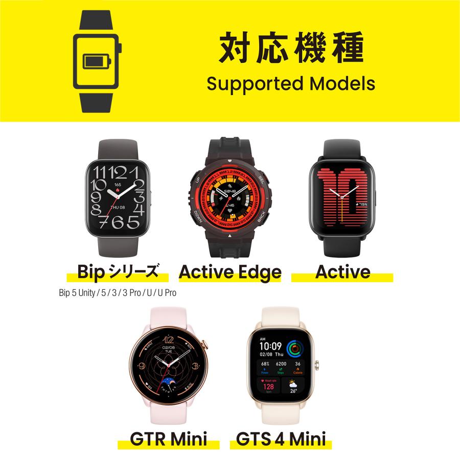 Amazfit アマズフィット 充電器 SP200005 純正 スマートウォッチ Amazfit アマズフィット 充電器 SP200005 純正 スマートウォッチ