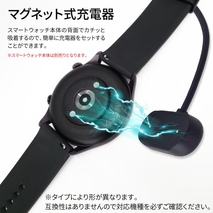 Amazfit アマズフィット 充電器 SP200047 純正 スマートウォッチ Amazfit アマズフィット 充電器 SP200047 純正 スマートウォッチ