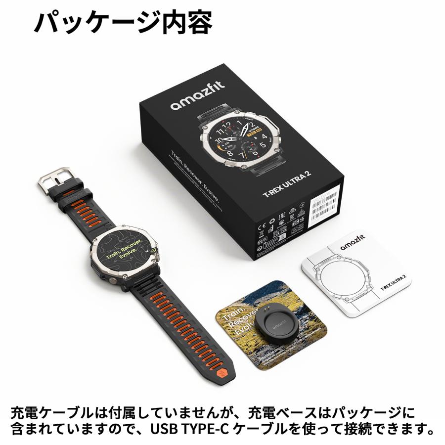 GPSアウトドアウォッチ アマズフィット2 Amazfit T-Rex Ultra 2 ティーレックス ウルトラ2 スマートウォッチ AI音声操作 音声通話 音楽保存 AMOLEDの画像
