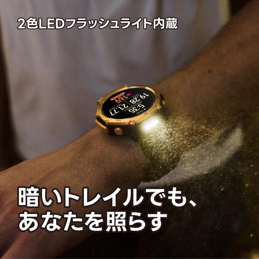 GPSアウトドアウォッチ アマズフィット Amazfit T-Rex 3 Pro 44mm スマートウォッチ iPhone android対応 AI音声操作 LINE通話 音楽 運動の画像
