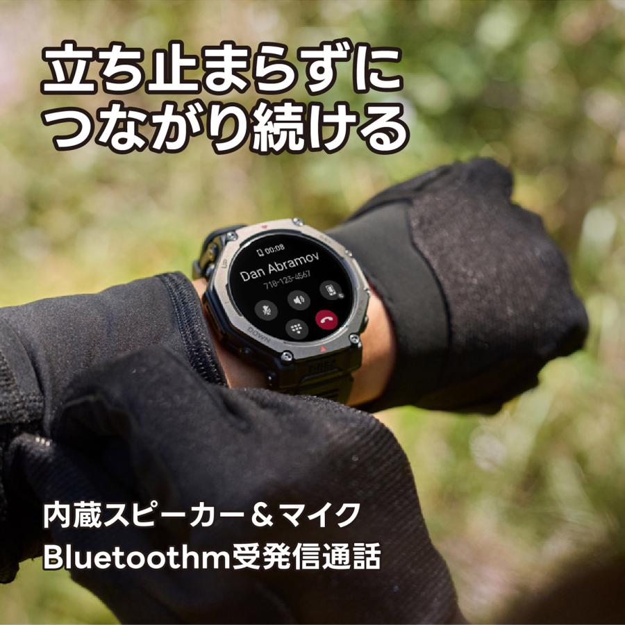 Amazfit GPSアウトドアウォッチ アマズフィット Amazfit T-Rex 3 Pro