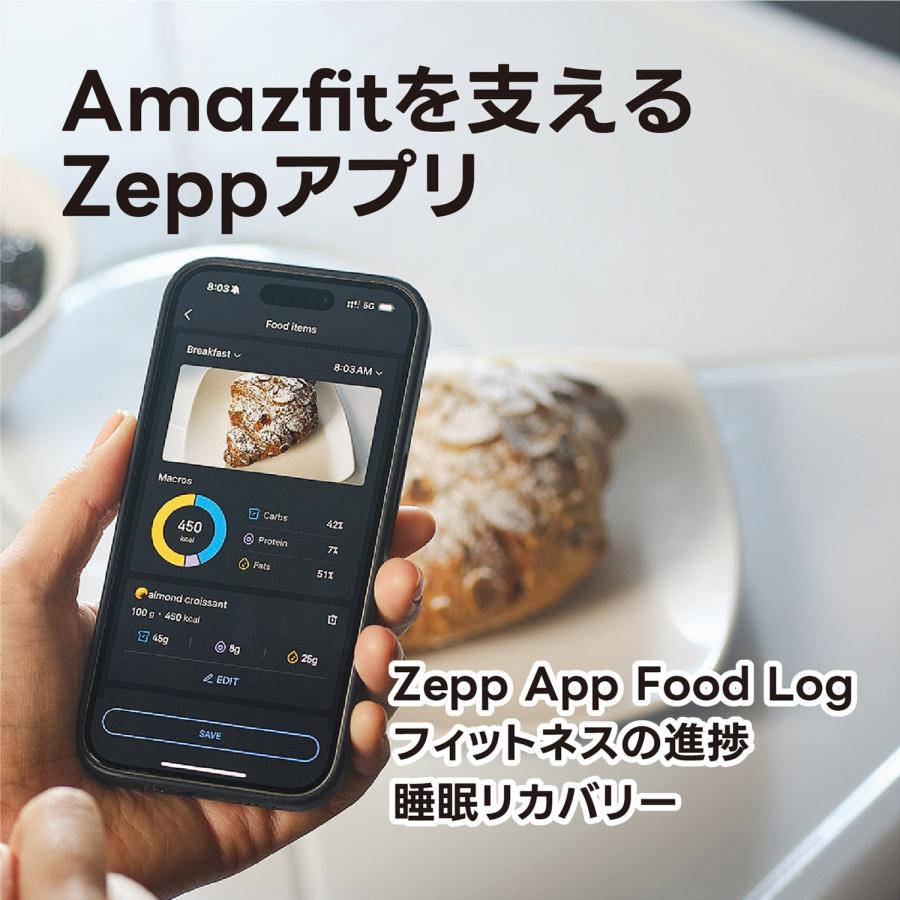 GPSアウトドアウォッチ アマズフィット Amazfit T-Rex 3 Pro 44mm スマートウォッチ iPhone android対応 AI音声操作 LINE通話 音楽 運動の画像