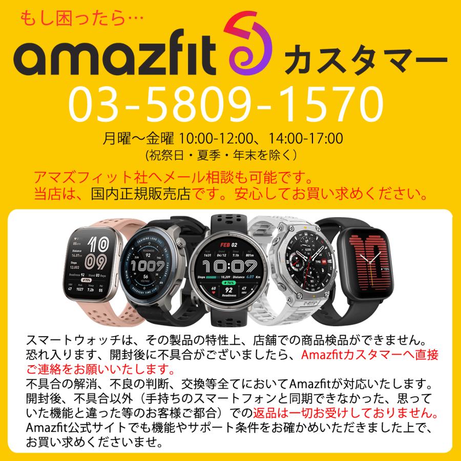 GPSアウトドアウォッチ アマズフィット Amazfit T-Rex 3 Pro 44mm スマートウォッチ iPhone android対応 AI音声操作 LINE通話 音楽 運動の画像