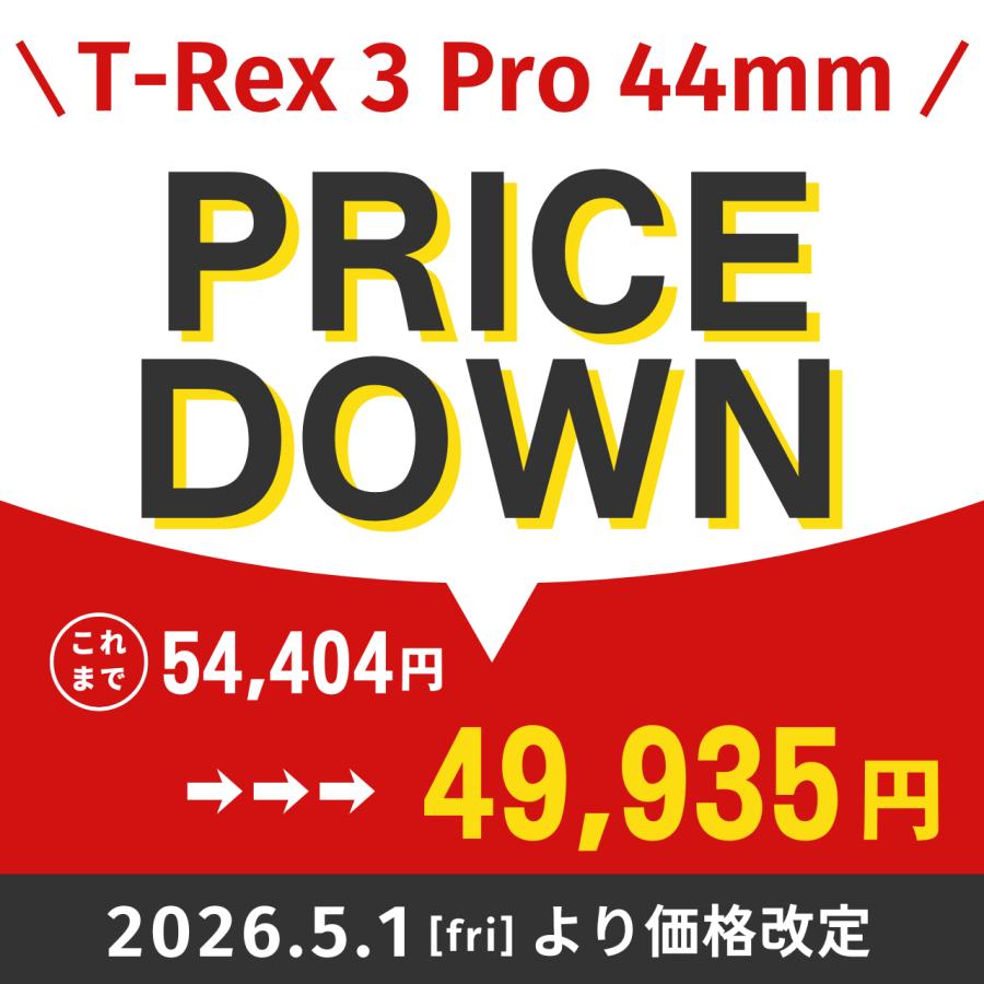 GPSアウトドアウォッチ アマズフィット Amazfit T-Rex 3 Pro 44mm スマートウォッチ iPhone android対応 AI音声操作 LINE通話 音楽 運動の画像