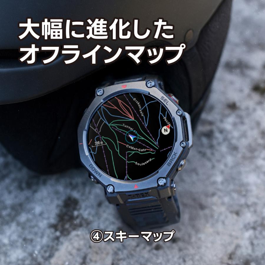GPSアウトドアウォッチ アマズフィット Amazfit T-Rex 3 Pro 44mm スマートウォッチ iPhone android対応 AI音声操作 LINE通話 音楽 運動の画像