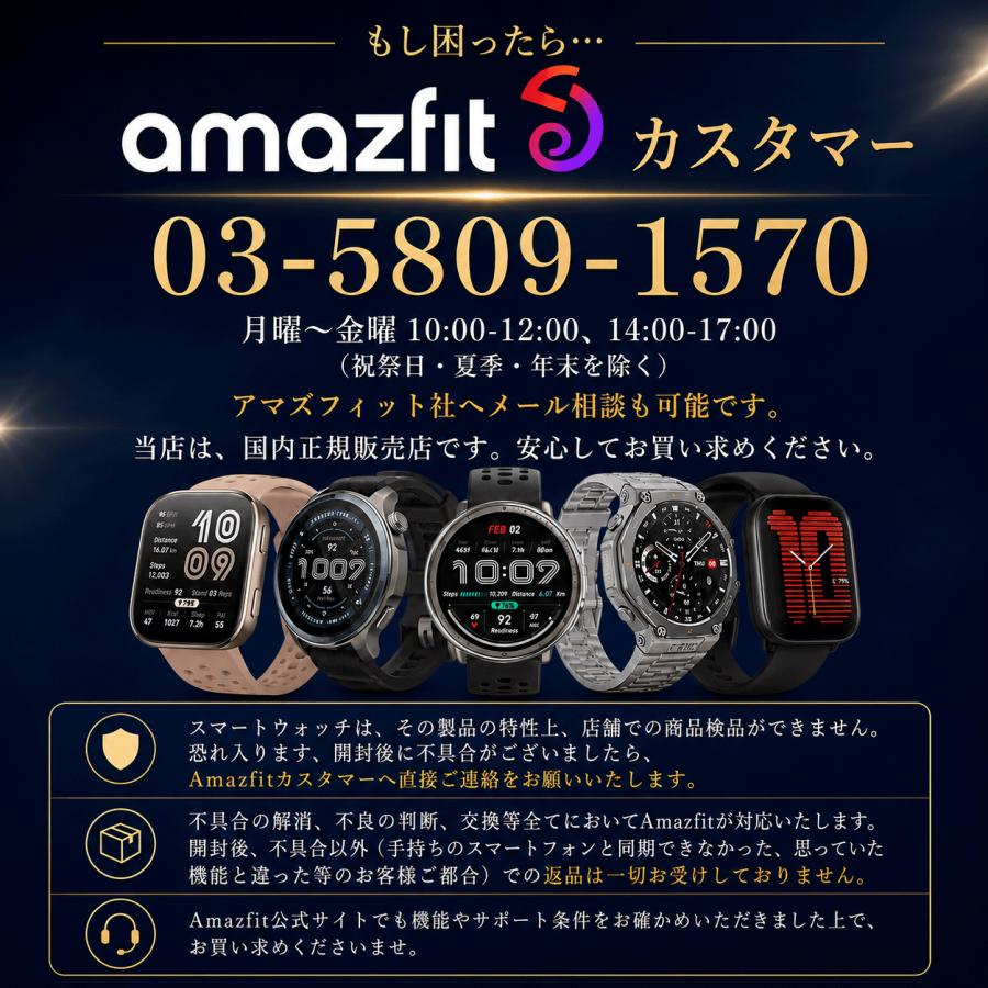 Amazfit GPSアウトドアウォッチ アマズフィット Amazfit T-Rex 3 Pro