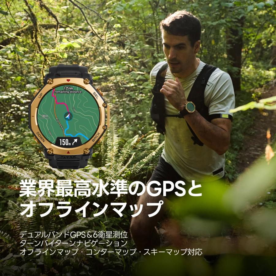 GPSアウトドアウォッチ アマズフィット Amazfit T-Rex 3 Pro 48mm スマートウォッチ iPhone android対応 AI音声操作 LINE通話 音楽の画像