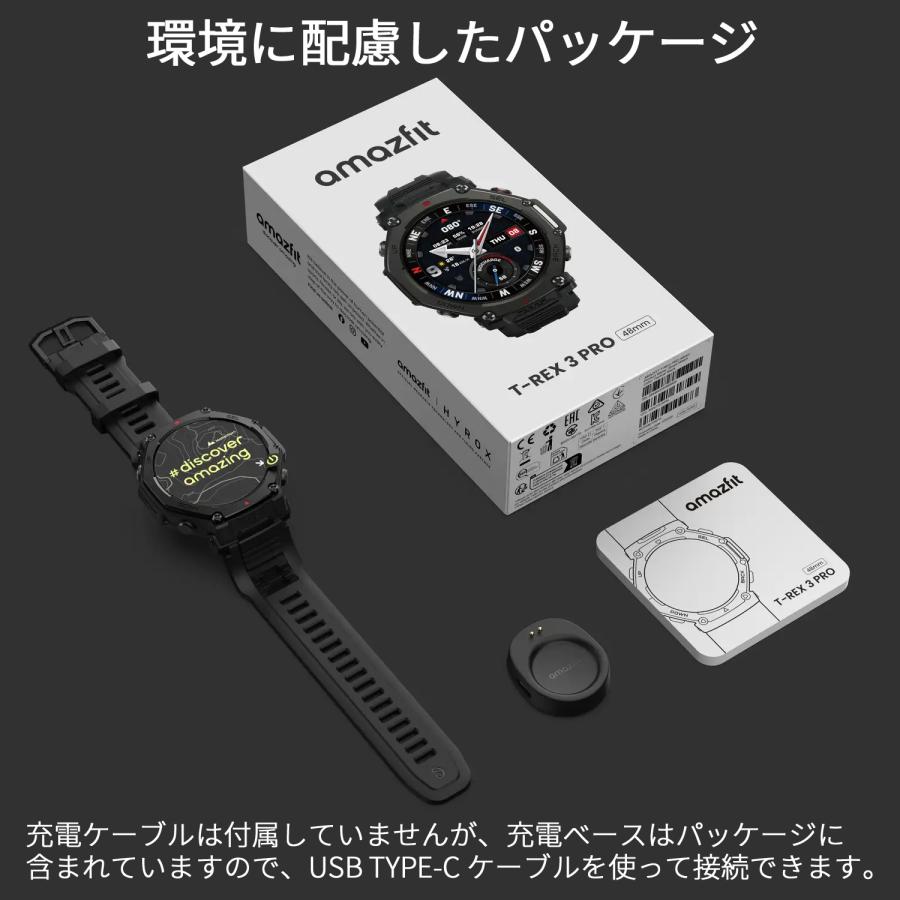 GPSアウトドアウォッチ アマズフィット Amazfit T-Rex 3 Pro 48mm スマートウォッチ iPhone android対応 AI音声操作 LINE通話 音楽の画像