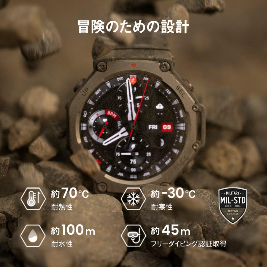 アウトドアウォッチ アマズフィット ティーレックス3 Amazfit T-Rex 3 腕時計 AI音声操作 GPS スマートウォッチ 音楽保存 AMOLED ランニングの画像
