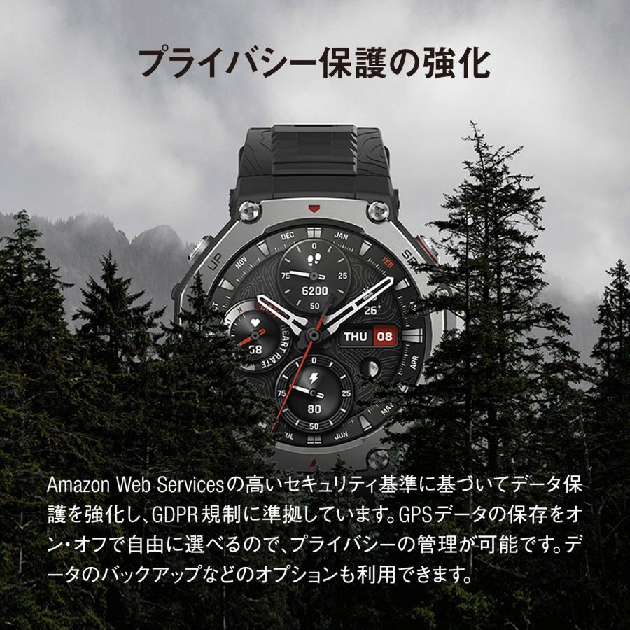Amazfit アウトドアウォッチ アマズフィット ティーレックス3 T Amazfit アウトドアウォッチ アマズフィット ティーレックス3 T