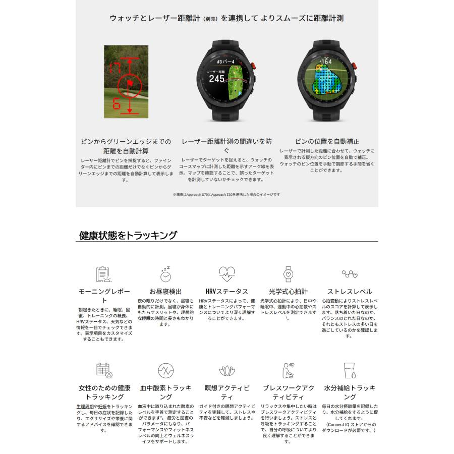 Approach ゴルフウォッチ ガーミン GARMIN S50 GPSスポーツ