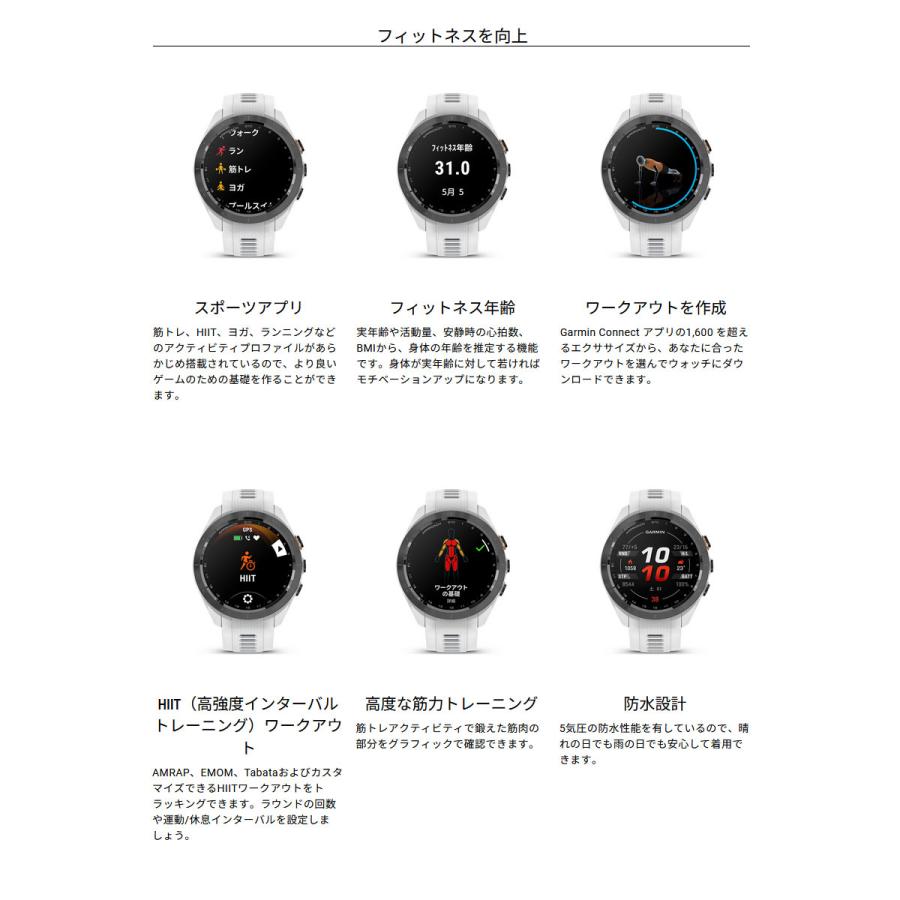 GARMIN ガーミン アプローチ S70 ゴルフウォッチ Approach 42mm GARMIN ガーミン アプローチ S70 ゴルフウォッチ Approach 42mm