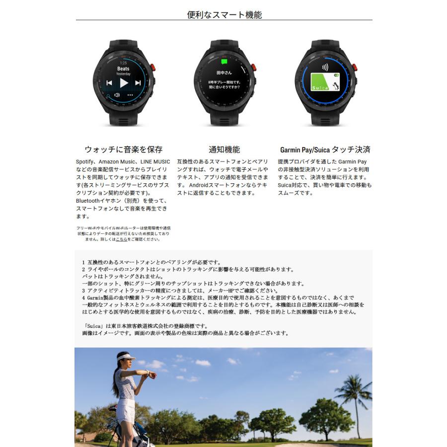 GARMIN ガーミン アプローチ S70 ゴルフウォッチ Approach 47mm GARMIN ガーミン アプローチ S70 ゴルフウォッチ Approach 47mm