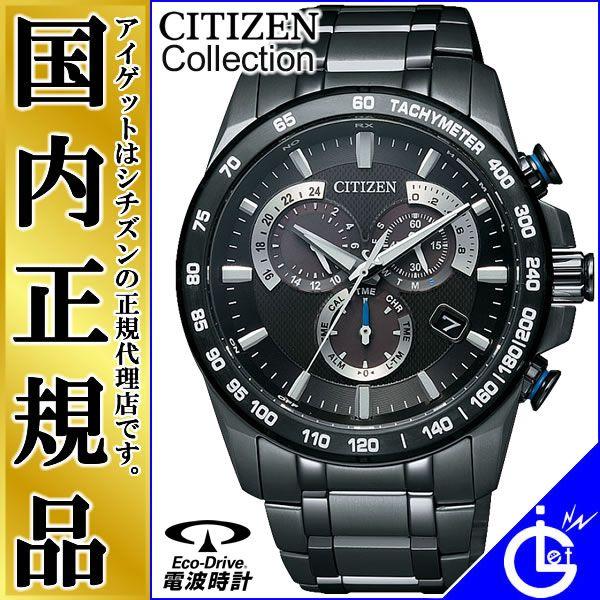 【CITIZEN】　【AT3025-58E】　電波ソーラー　稼働品　定価7.3万 CITIZEN（シチズン） 電波時計 AT3025-58E CITIZEN Collection
