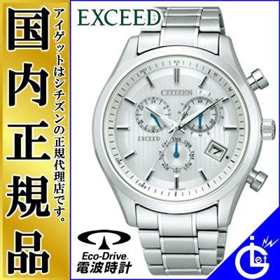 シチズン電波時計 EXCEED エクシード AT3030-58A 正規品・日本製・お取り寄せ CITIZEN　ソーラー 電波時計 クロノグラフ  エコドライブ メンズ 腕時計 : at3030-58a-4974375441125 : 時計・ブランド専門店 アイゲット - 通販 -