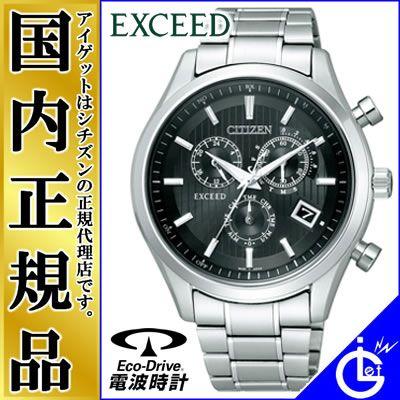 CITIZEN シチズン電波時計 EXCEED エクシード AT3030-58E 正規品 CITIZEN シチズン電波時計 EXCEED エクシード AT3030-58E 正規品