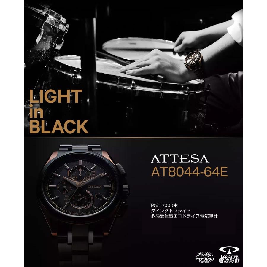 【美品】シチズン アテッサ ダイレクトフライト 電波ソーラー ブラック ATTESA（CITIZEN） ライト・イン・ブラック アテッサ ソーラー