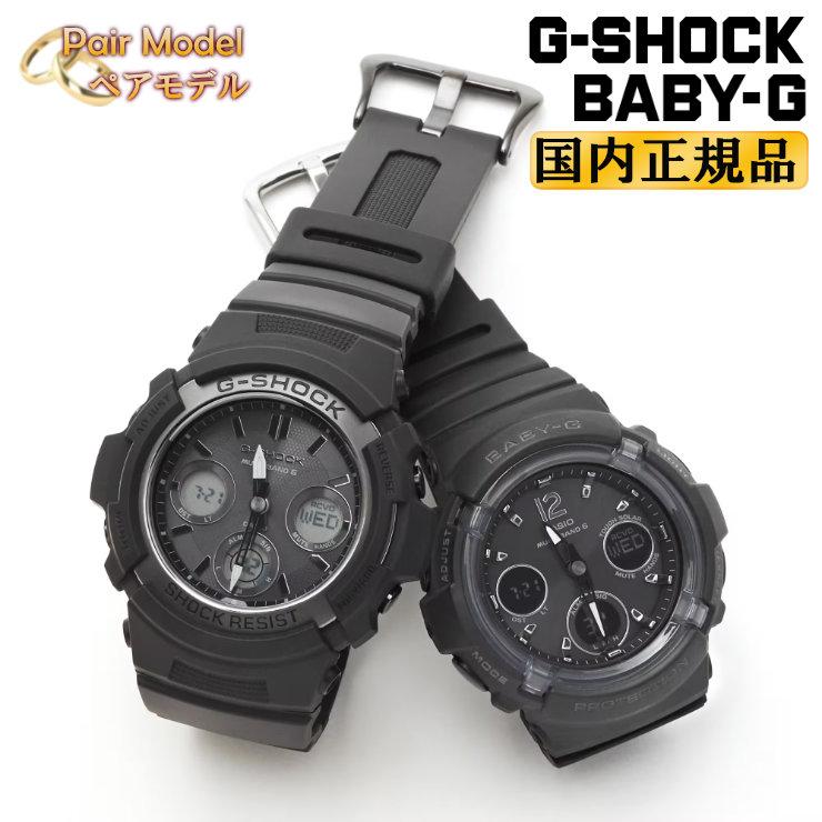 G-SHOCK BABY-G 電波ソーラー ペア AWG-M100SBB-1AJF-BGA-2800