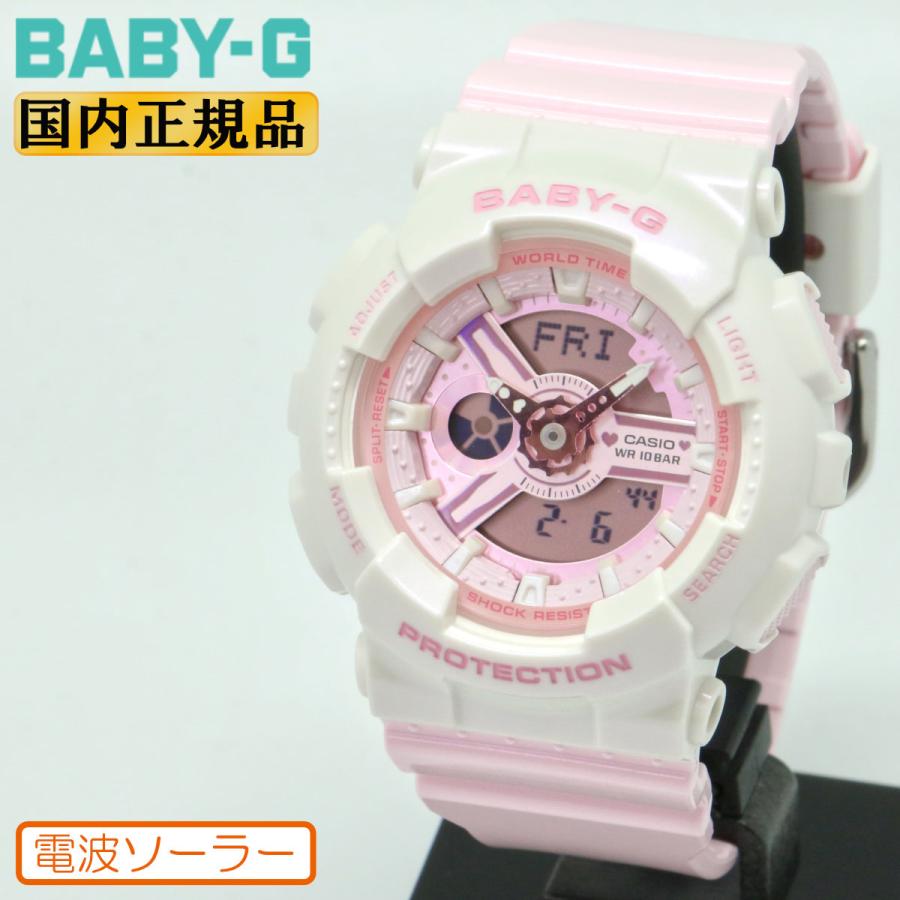 BA-110 Series カシオ ベビーG アナログ＆デジタル BA-110PD-4AJF