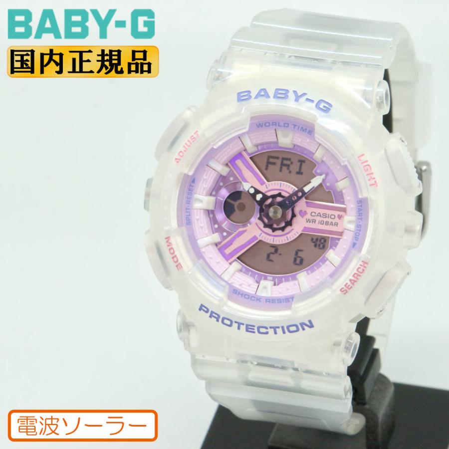 BA-110 Series カシオ ベビーG アナログ＆デジタル BA-110PS-7AJF