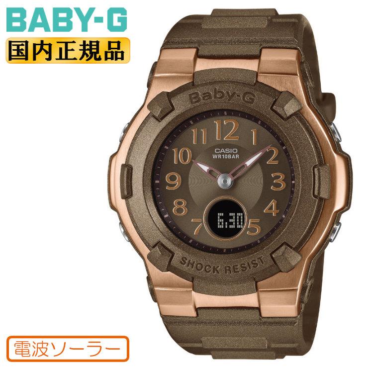 CASIO BABY-G 新品　電波ソーラー 茶色　レディース腕時計 Basic（BABY-G） CASIO BABY-G 電波 ソーラー BGA-1100DC-5AJF