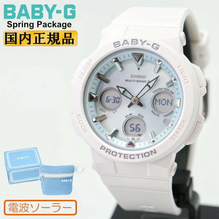 BABY-G カシオ ベビーG 電波 ソーラー 春の限定 Spring Package BABY-G カシオ ベビーG 電波 ソーラー 春の限定 Spring Package