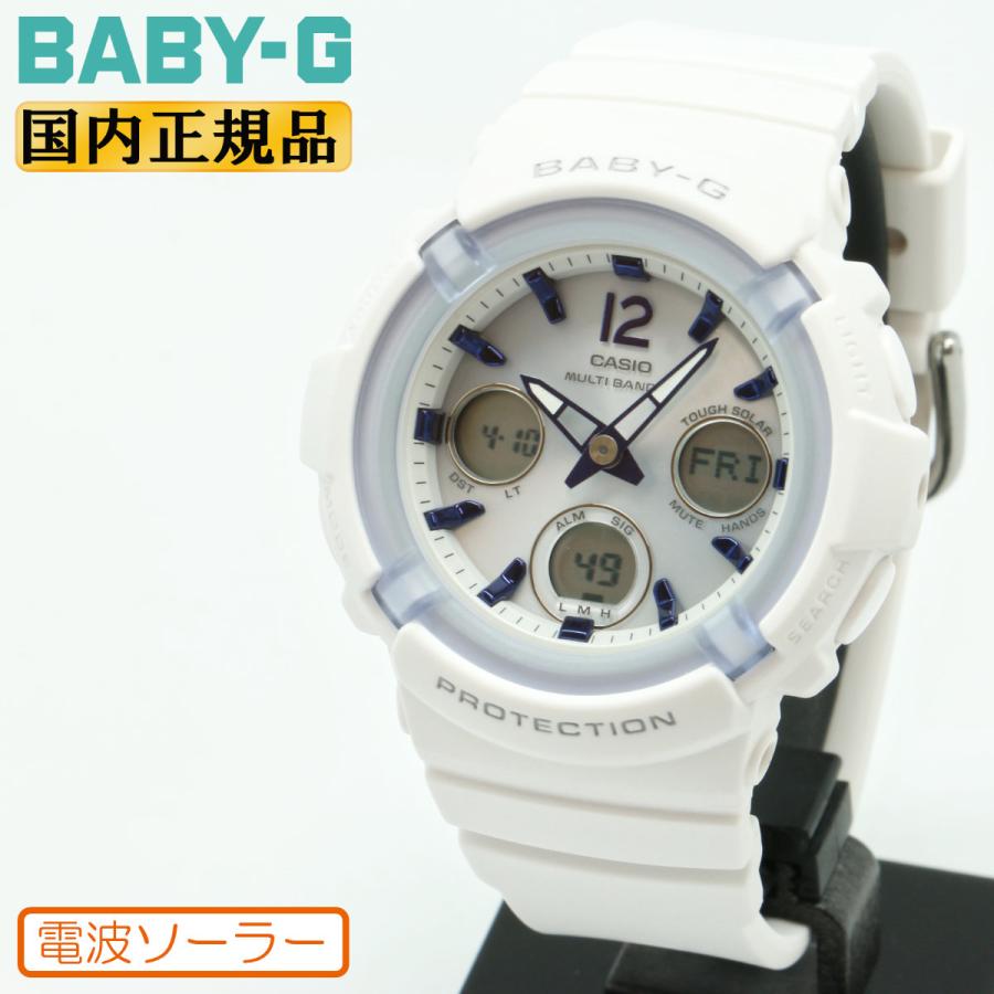 BABY-G ホワイト NEW CASIO Baby-G x WILDLIFE PROMISING BA-120WLP-7A Zebra pattern