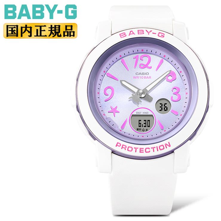 Basic（BABY-G） カシオ ベビーG BGA-290US-6AJF ホワイト＆パープル 