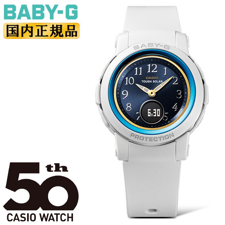 カシオ ベビーG CASIO WATCH 50TH ANNIVERSARY SKY＆SEA BGA-S290SS 