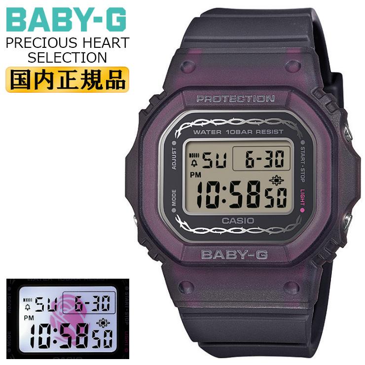 BABY-G ベビーG ミニサイズ BGD-565RS-8JF グレー バラ（ピンク