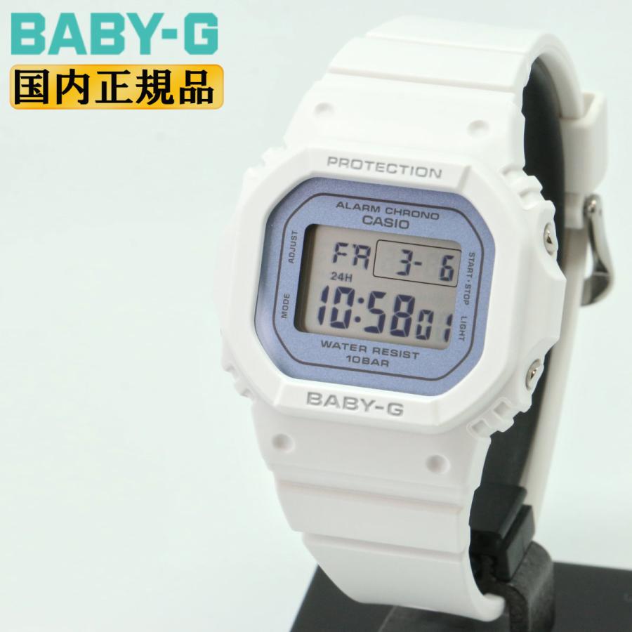 専用です‼︎★新品未使用★CASIO BABY-G 50周年記念モデル ホワイト BABY-G カシオ ベビーG ミニサイズ ホワイト＆ブルー BGD-565SC-2BJF