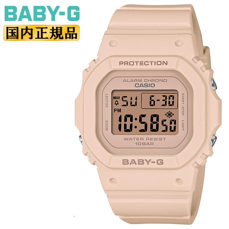 BABY-G カシオ ベビーG ミニサイズ ピンク BGD-565U-4JF CASIO