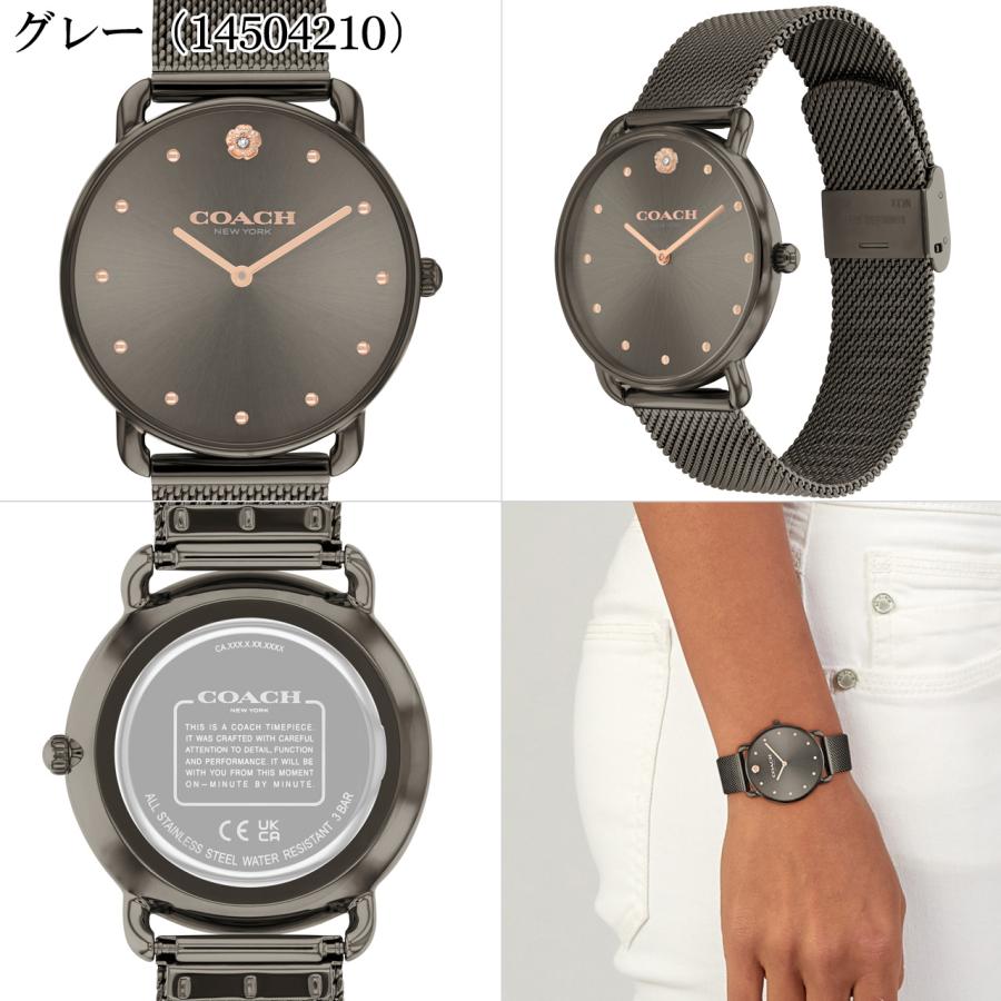 COACH（コーチ） 腕時計 女性 レディース 【安心の正規品・保証5年