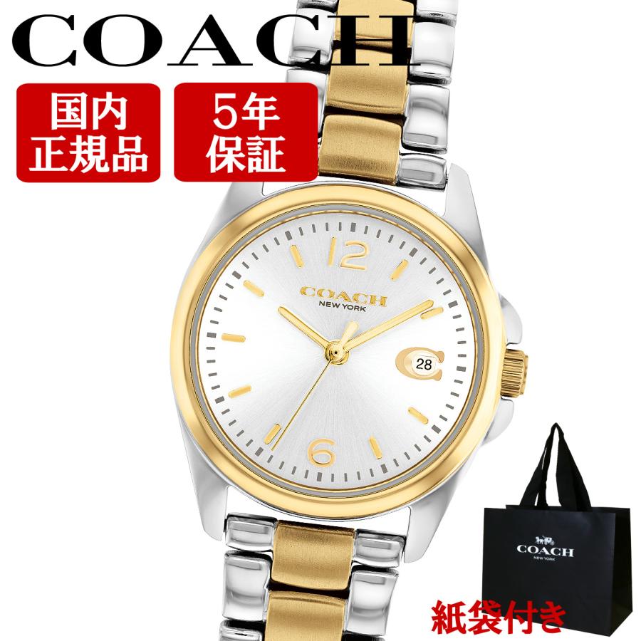 COACH 腕時計　GREYSON レディース ゴールド COACH（コーチ） 腕時計 女性 レディース 【安心の正規品・保証5年