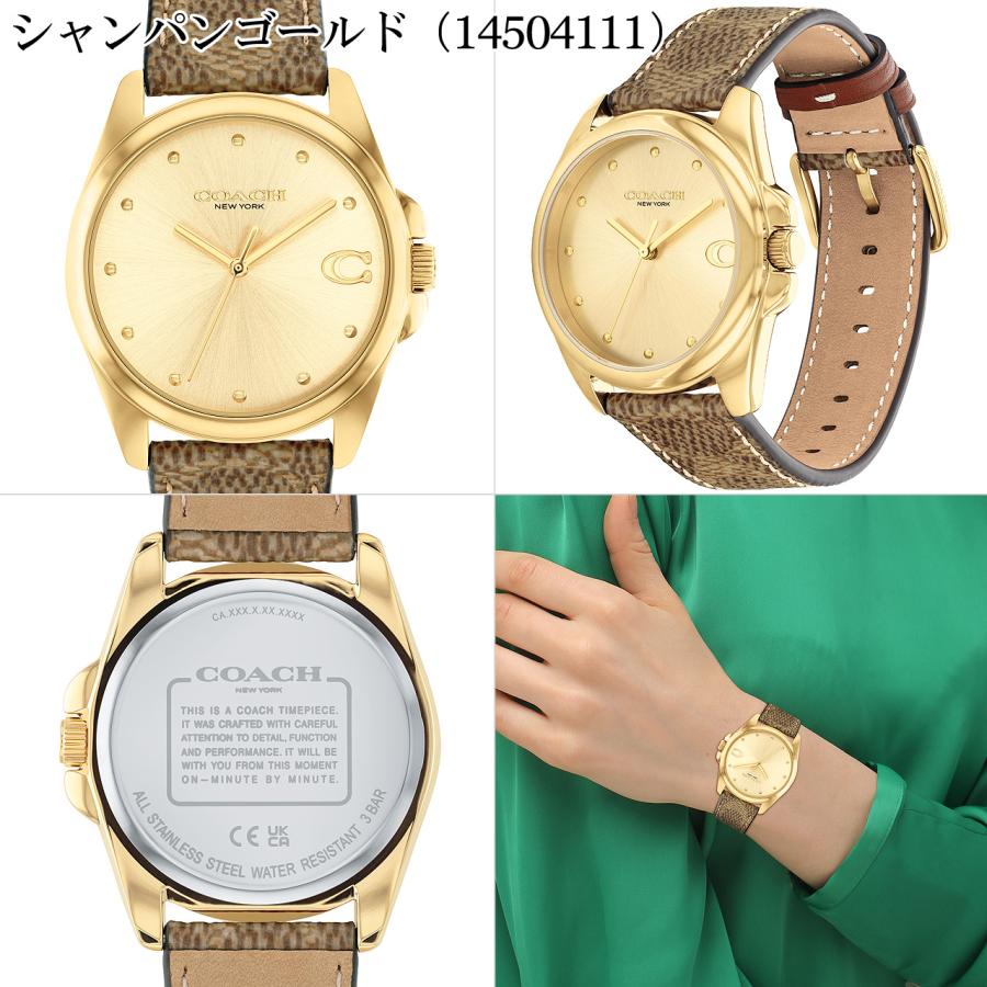 COACH（コーチ） 腕時計 女性 レディース 【安心の正規品・保証5年