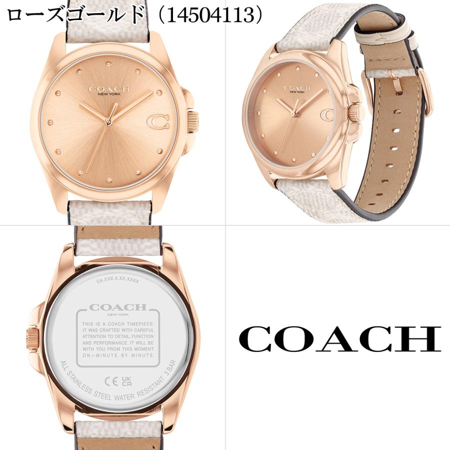 COACH（コーチ） 腕時計 女性 レディース 【安心の正規品・保証5年