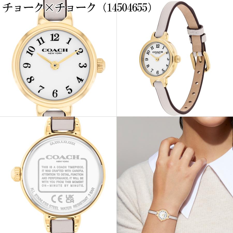 COACH（コーチ） 腕時計 女性 レディース シグネチャー 【安心の正規品