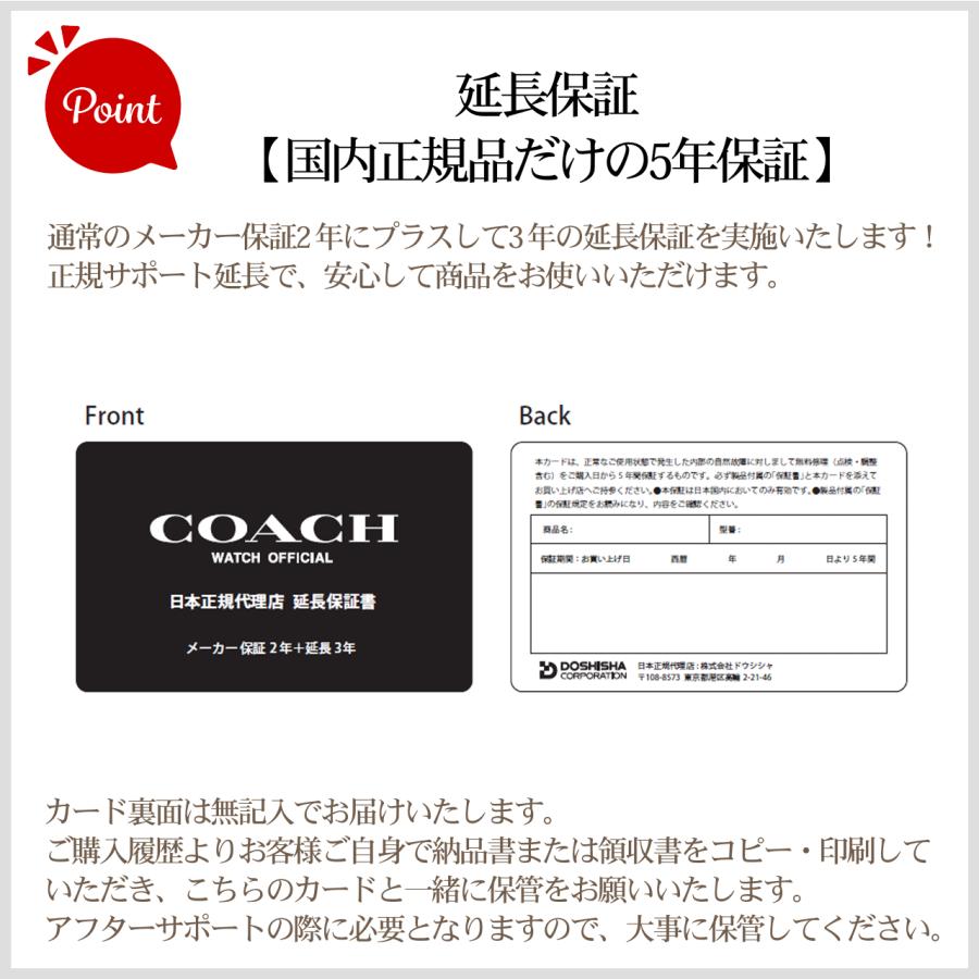 コーチ 腕時計 女性 レディース 【安心の正規品・保証5年・紙袋付き・ベルト調節無料】 COACH KITT 34MM STAINLESS キット 選べる3色の画像