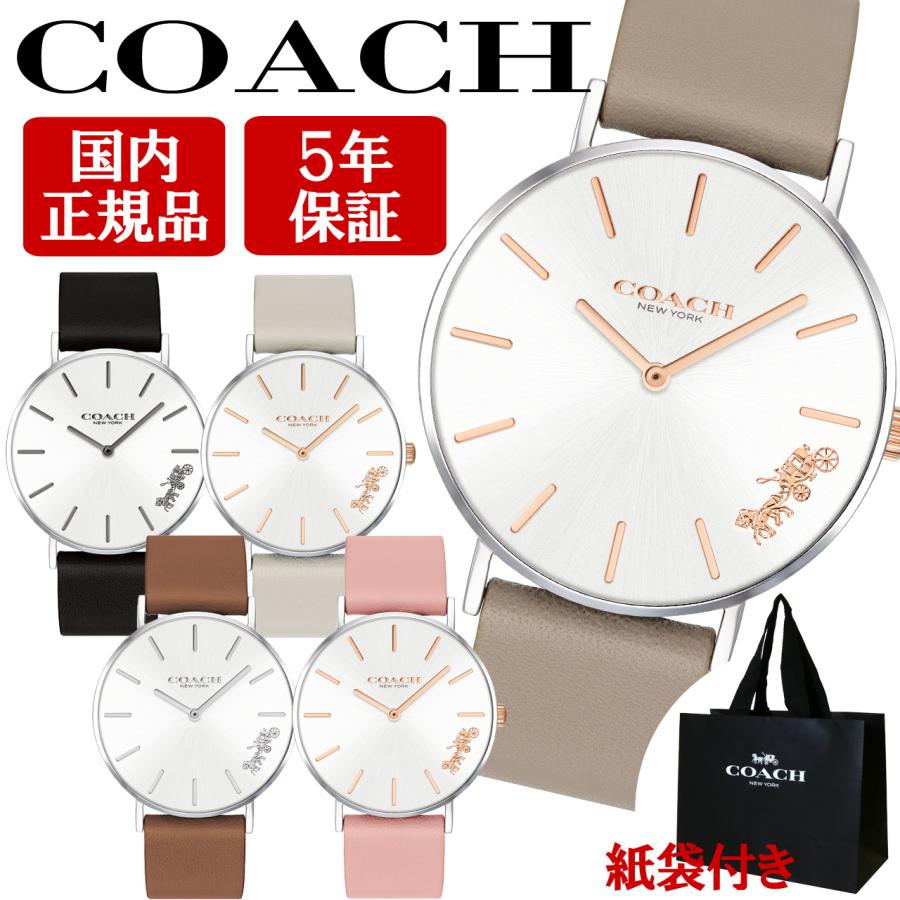 【新品未使用】COACH PERRY ブラック COACH コーチ PERRY ペリー パープル 腕時計 ブランド