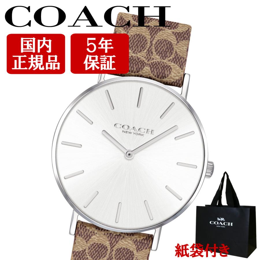 COACH（コーチ） 腕時計 女性 レディース 【安心の正規品・保証5年