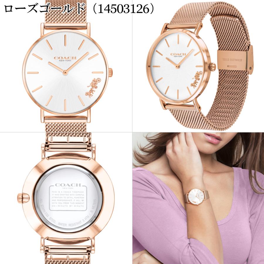 COACH（コーチ） 腕時計 女性 レディース 【安心の正規品・保証5年・紙袋付き】 COACH PERRY 36MM ペリー 選べる2色 ...
