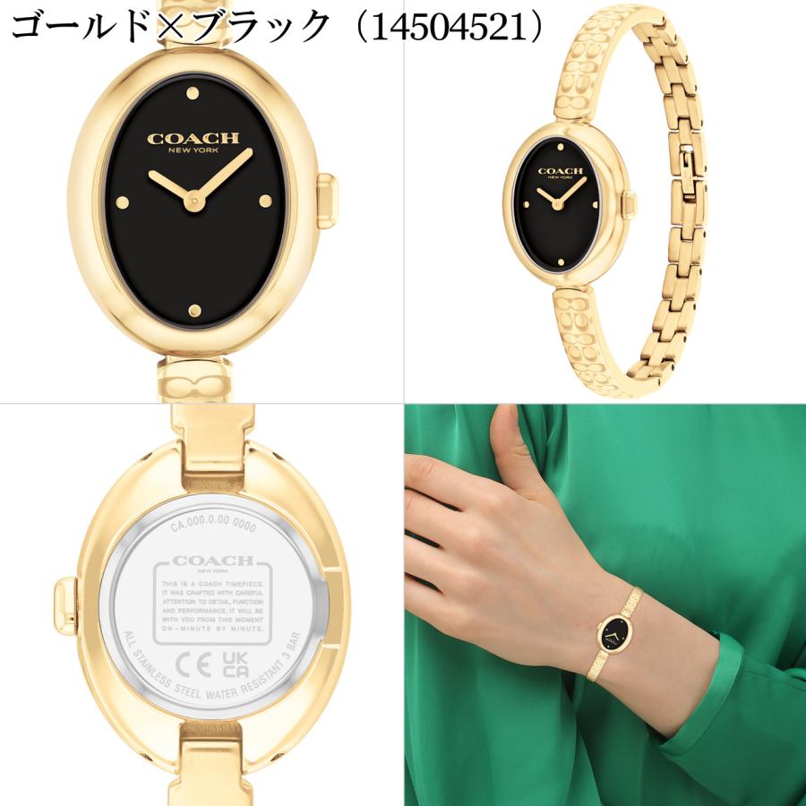 COACH（コーチ） 腕時計 女性 レディース シグネチャー 【安心の正規品